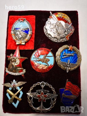Много редки военни знаци/СССР,1920-1939 год., снимка 1 - Колекции - 26562521