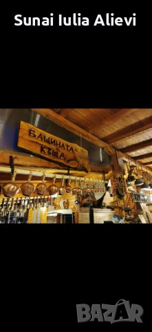 Производство на родопски чанове! , снимка 12 - Други - 38998918