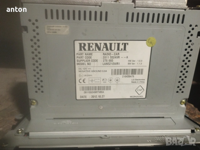 мултимедия renault clio 4, снимка 3 - Части - 53430881