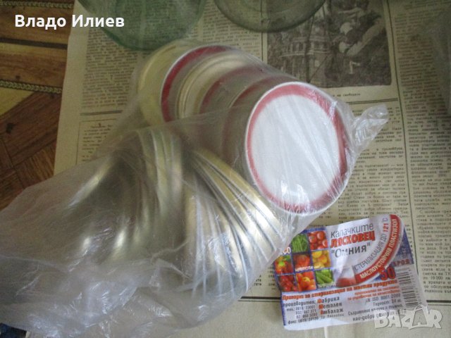 Буркани 1 и 1,7 литра,лютеница и други.Капачки за буркани-Омния и бяло тенеке, снимка 2 - Буркани, бутилки и капачки - 33544122