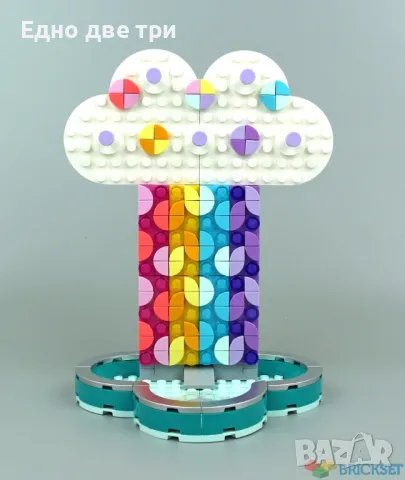 Lego dots Органайзер за бюро, Стойка за бижута, Държачи за снимки , снимка 11 - Образователни игри - 48693164