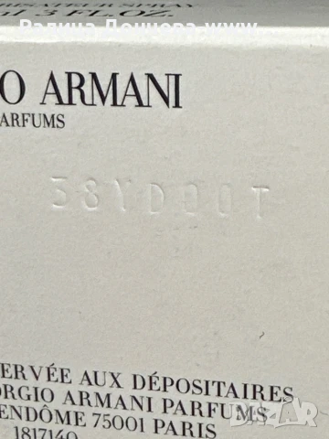 Парфюм в транспортна опаковка-Armani-My Way Eau de Parfum, снимка 3 - Дамски парфюми - 50616156