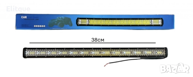 LED барове 300W или 480W - Мощно осветление с висока производителност, снимка 5 - Други - 52820039