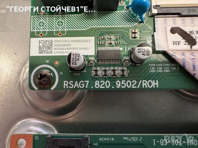 HISENSE  58A7100FTUK    RSAG7.820.9502/ROH CV580U1-T01-CB-1  HD580X1U91-L1\S5\GM\ROH   LB58007 V0, снимка 6 - Части и Платки - 50711585