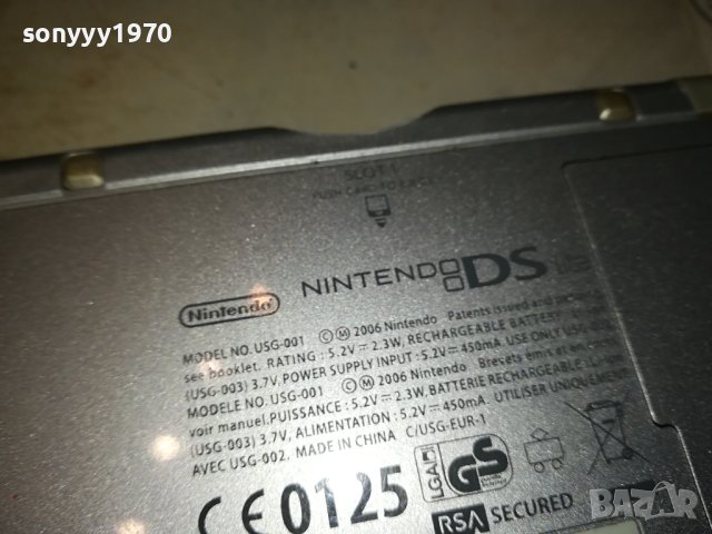 NINTEBNDO DS GAME-ВНОС ГЕРМАНИЯ 1211230834, снимка 9 - Nintendo конзоли - 42955699