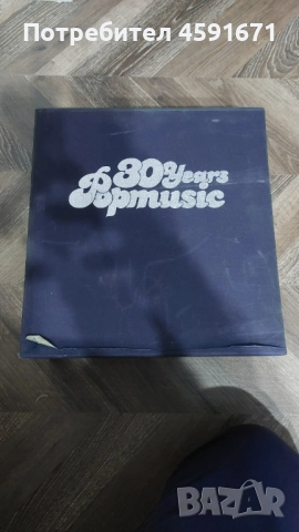30 години попмузика 1950-1979, снимка 11 - Грамофонни плочи - 51976412