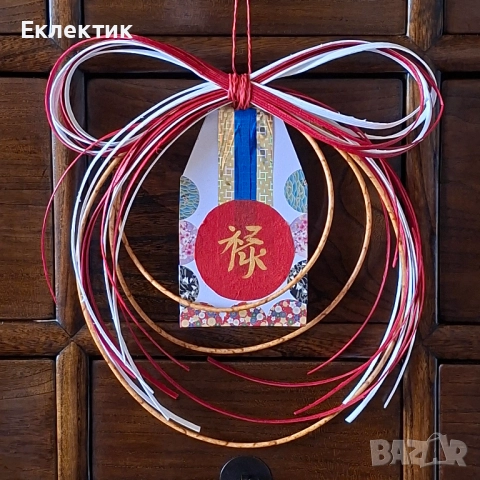 Шимеказари, традиционна японска новогодишна украса, снимка 16 - Декорация за дома - 52481799