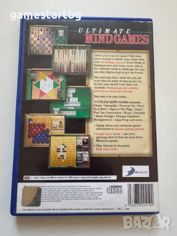 Ultimate Mind Games за PS2, снимка 2 - Игри за PlayStation - 51758526