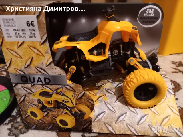 Детско бъги 4х4