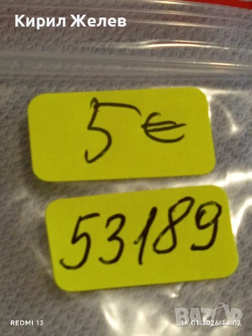 Рядка монета 2 1/2 стотинки 1888г. Княжество България за КОЛЕКЦИЯ 53189, снимка 12 - Нумизматика и бонистика - 53121524