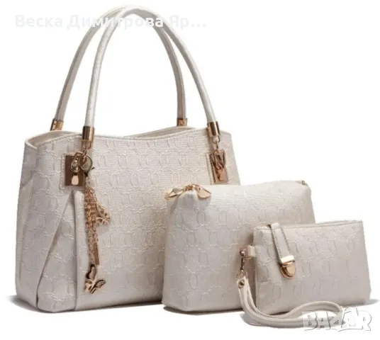 Комплект 3 части Maidini / Цвят: Черен, снимка 16 - Чанти - 47766098