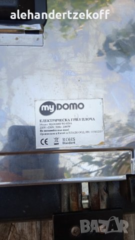 Електрическа грил-плоча myDOMO WJ 029A, снимка 3 - Скари - 37360443