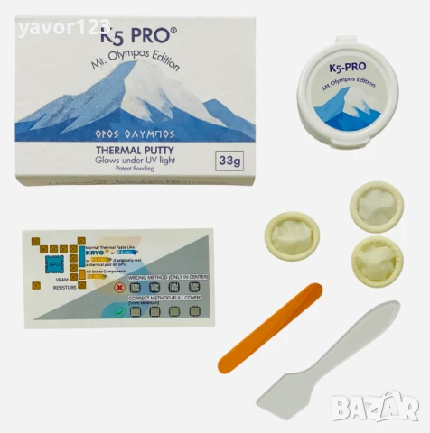 33гр K5 PRO Mt. Olympos Edition, 15 W/m·K UV reactive, снимка 10 - Други - 50913982
