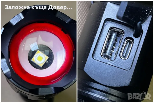 Най мощния Led тактически алуминиев фенер Li-ion power bank, снимка 5 - Екипировка - 48339722