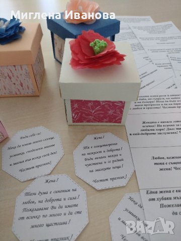 подарък за всеки повод/завършване/кутийка с бонбон, снимка 10 - Декорация за дома - 43740758