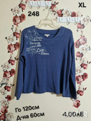 втора употреба дрехи , снимка 4 - Други - 51178208