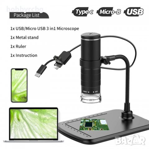 USB микроскоп с 1000х увеличение за компютър, лаптоп или телефон, снимка 9 - Друга електроника - 37084536