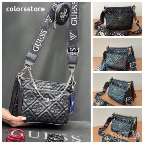 Луксозна чанта  Guess код Br 200