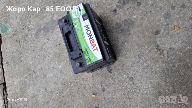 Акумулатор употребяван Монбат/MONBAT, снимка 11 - Аксесоари и консумативи - 51674268