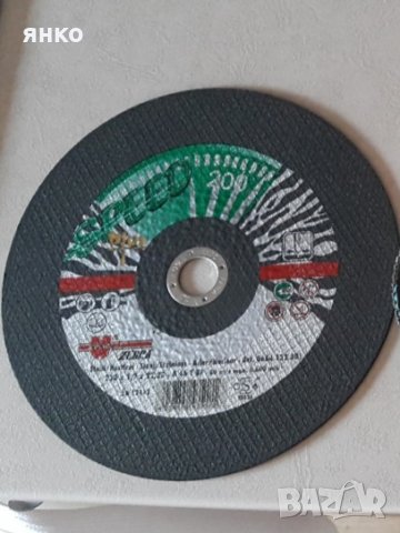 Дискове wurth , снимка 2 - Други инструменти - 32338647