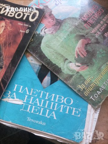 Стари списания и книги, снимка 7 - Списания и комикси - 44029031