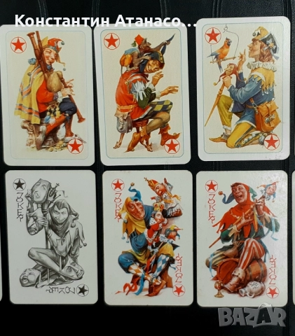 Стари карти-Жокери , снимка 6 - Колекции - 52437012
