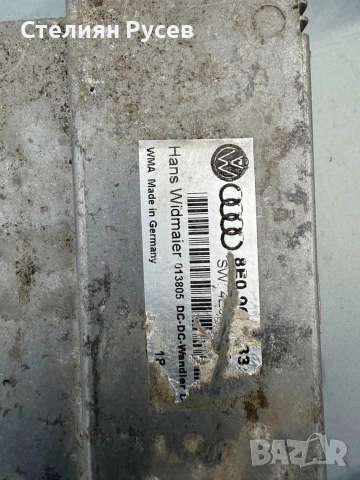 модул за подгряване 013805 dc dc wandler audi a8 s8 d3 5.2 450hp facelift 2009г цена 20 евро намира , снимка 2 - Части - 53601139