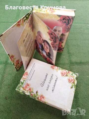 Книга бонбониера, снимка 6 - Други стоки за дома - 28106819