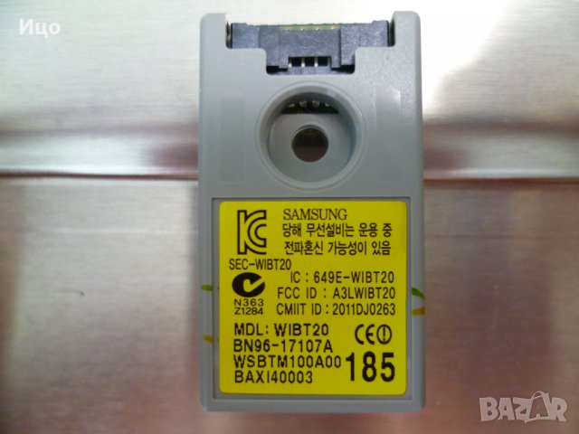 Продавам Bluetooth модул WIBT20 BN96-17107A от SAMSUNG UE46D6500, снимка 1 - Части и Платки - 26413001