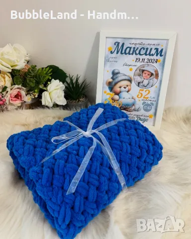 Бебешка визитка , снимка 8 - Други - 50199091