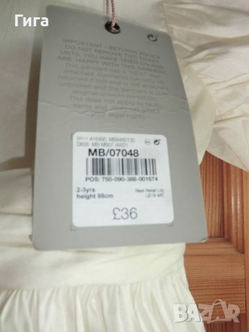 Нова рокля Next с голяма панделка на гърба, снимка 4 - Детски рокли и поли - 37713872