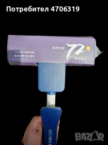 Супер здрав и издръжлив моп за почистване с опция за завъртане на 360 градуса.