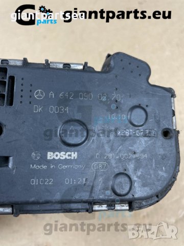 Дросел за Мерцедес Mercedes W207 , A6420900270, снимка 2 - Части - 39666073