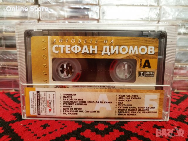 Хитовете на Стефан Диомов - Караоке, снимка 2 - Аудио касети - 34583990