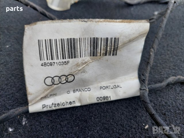 Инсталация Предна Лява Врата Ауди А6 - A8 - 4B0971035F N, снимка 3 - Части - 36911287