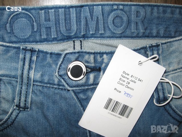 Дънки и спортен панталон HUMOR   мъжки,С, снимка 4 - Дънки - 32659699