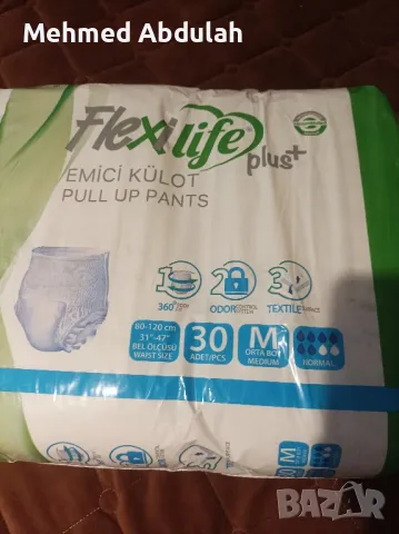 Пелени гащи за възрастни , снимка 2 - Пелени, памперси - 50037246