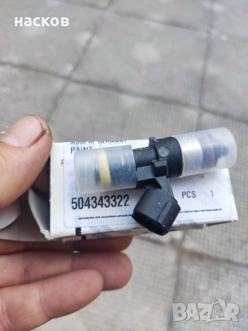 Дюзи 504343322, снимка 2 - Части - 37223812