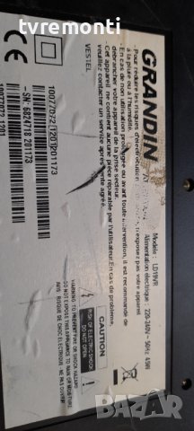 лед диоди от дисплей BOE HT185WX1-300 от телевизор GRANDIN модел LD19VR, снимка 4 - Части и Платки - 37113291