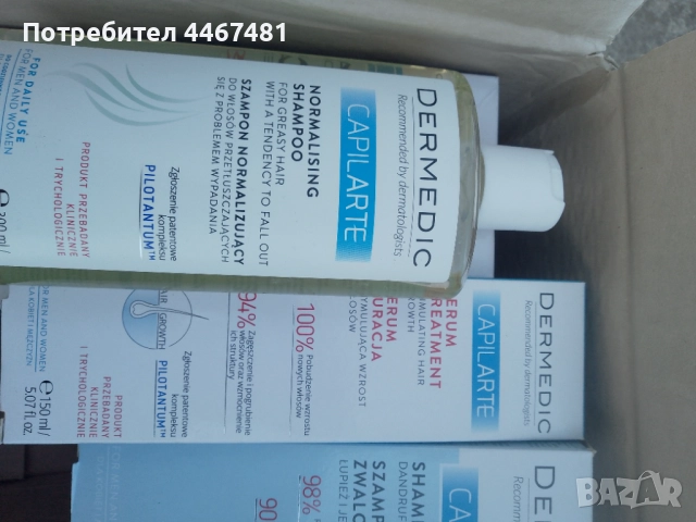 Козметика на едро и дребно , снимка 18 - Продукти за коса - 51852202