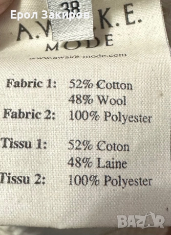 Дамски блузи и др, снимка 4 - Блузи с дълъг ръкав и пуловери - 52366193
