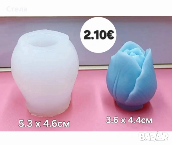 Силиконови молдове, снимка 8 - Други - 51700733