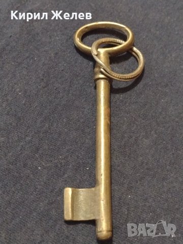 Стар рядък бронзов ключ за КОЛЕКЦИЯ ДЕКОРАЦИЯ 41009