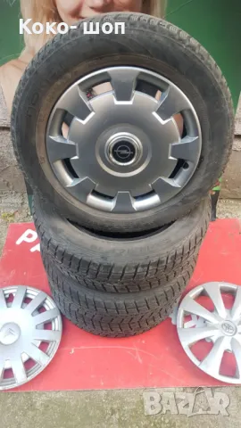 Разпродажба Гуми 155/65/13-175/65/14 идр., снимка 8 - Гуми и джанти - 48248302