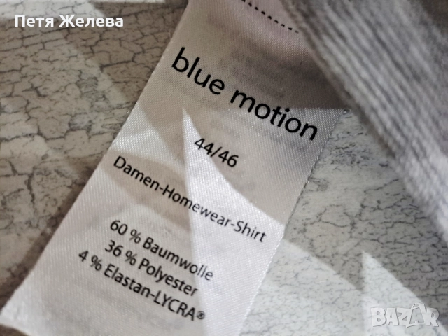 Дамаска спортна блуза BLUE MOTION -44/46, снимка 6 - Блузи с дълъг ръкав и пуловери - 51550897