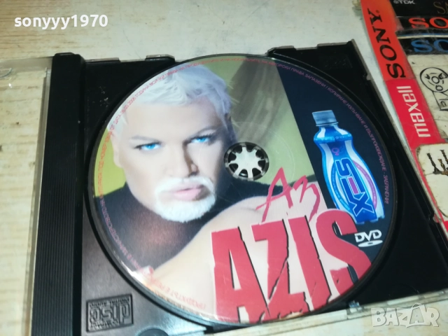 АЗИС ДВД 2309251021, снимка 7 - DVD дискове - 51804264