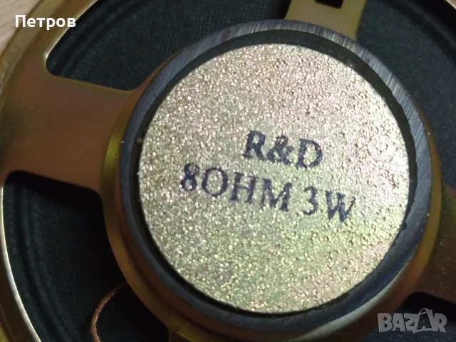 Говорители за касетофон, снимка 6 - Радиокасетофони, транзистори - 48072308