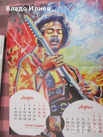 КалендарВ света на музикалните легендиЕлвис,Дж.Хендрикс,Дж. Морисън,Ф. Меркюри,М.Джексън,М. Джагър, снимка 3 - Други - 49318976