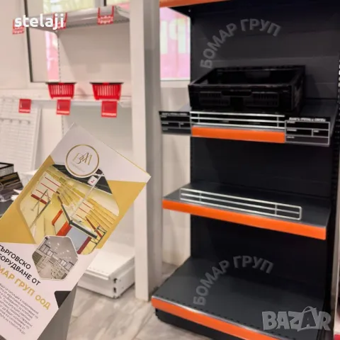 Метални стелажи за оборудване на магазин за детски стоки /НОВИ/, снимка 18 - Стелажи и щандове - 47605875