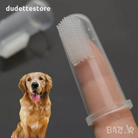 Четка за зъби за куче в За кучета в гр. Кърджали - ID32272871 — Bazar.bg